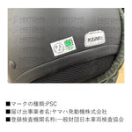 YAHAMA Y\\\'S GEAR｜ジェットヘルメット｜YJ-22 II ZENITH