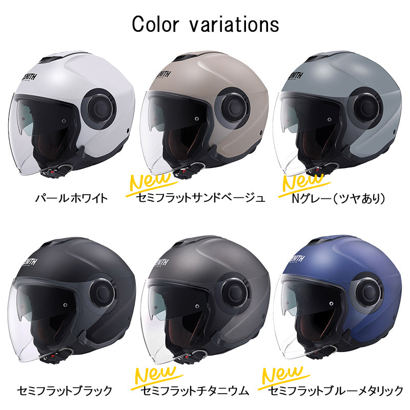 YAHAMA Y'S GEAR ジェットヘルメット YJ-22 II ZENITH – はとや