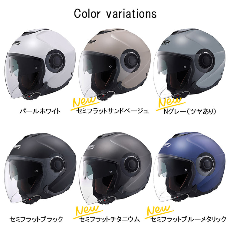 YAHAMA Y\\\'S GEAR｜ジェットヘルメット｜YJ-22 II ZENITH