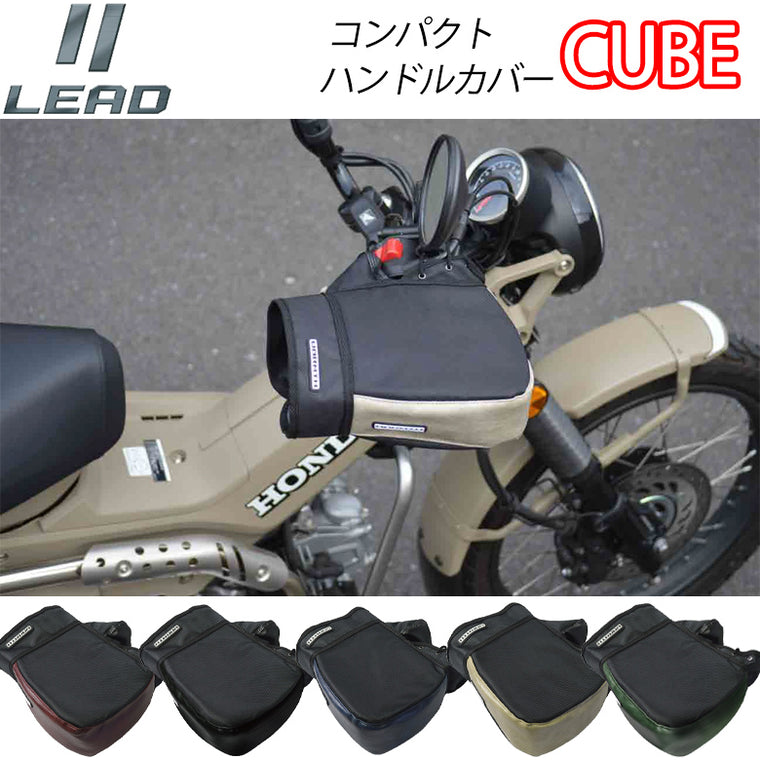 【LEAD MOTORCYCLE GEAR】CUBE【KS-270/KS270】