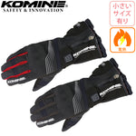 【KOMINE】プロテクトエレクトリックグローブ12V【EK-201】