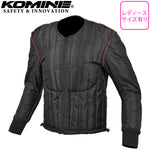【KOMINE】ウインタープロテクトインナージャケット【SK-833】