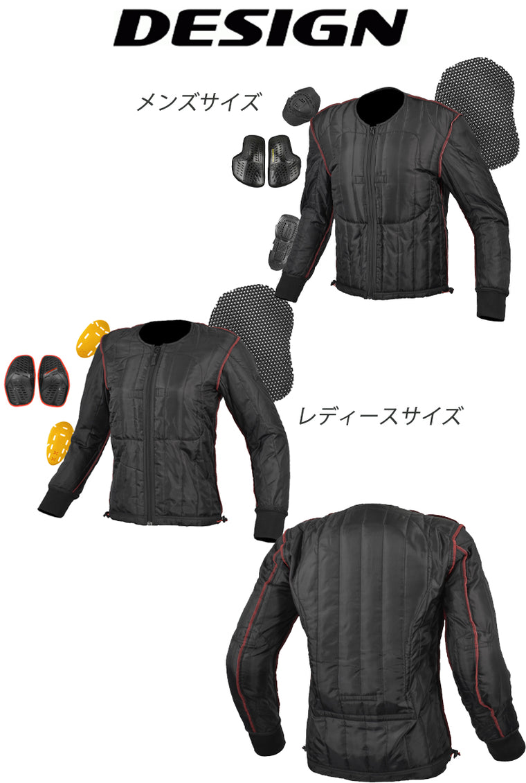 【KOMINE】ウインタープロテクトインナージャケット【SK-833】