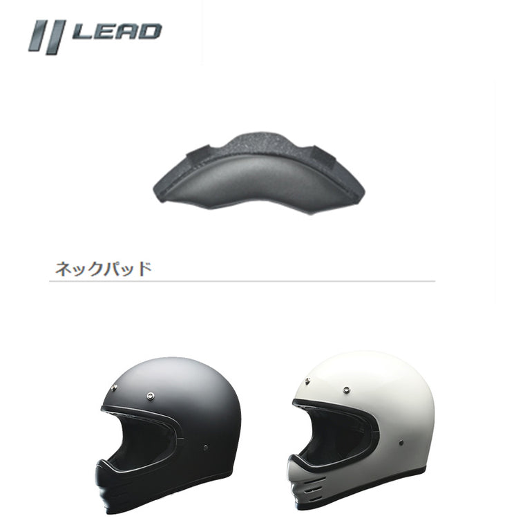 【LEAD MOTORCYCLE GEAR】ネックパッド【RUDEK】