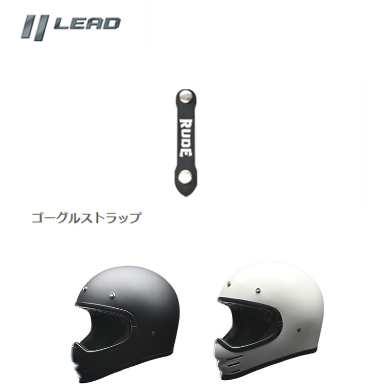 【LEAD MOTORCYCLE GEAR】ゴーグルストラップ【RUDEX】