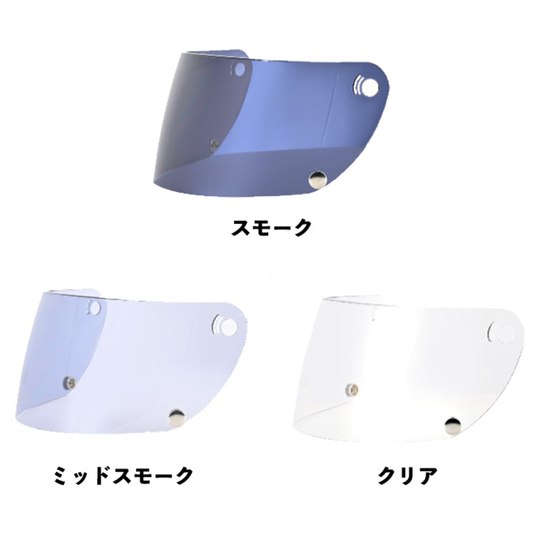 【LEAD MOTORCYCLE GEAR】シールド【RX-100RS】