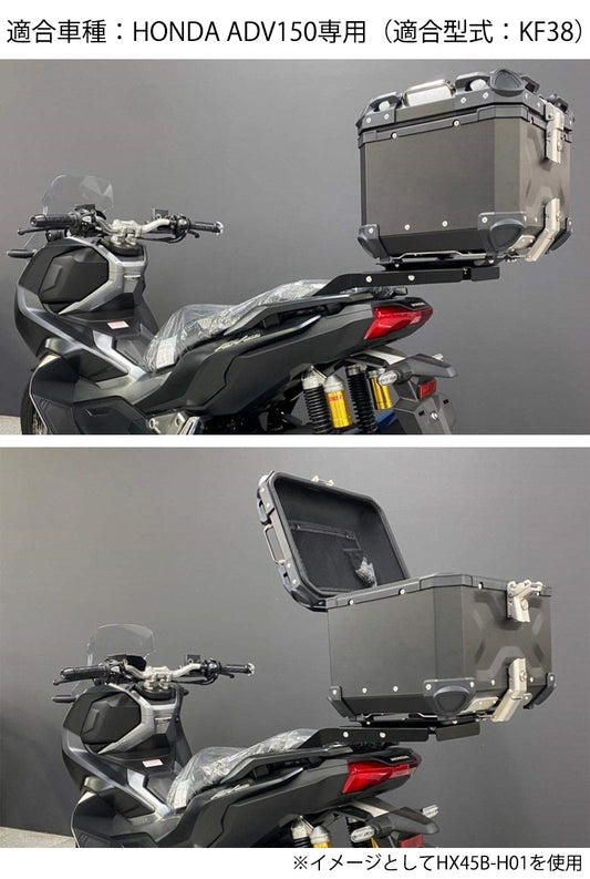 【HARDWORX】ケース＆キャリアSET 36L BLK HONDA ADV150【HXNE36B-H01】