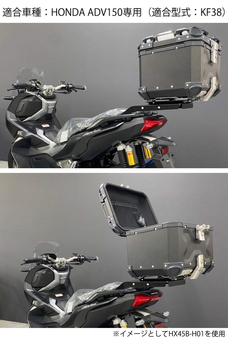 【HARDWORX】ケース＆キャリアSET 45L BLK HONDA ADV150【HXNE45B-H01】