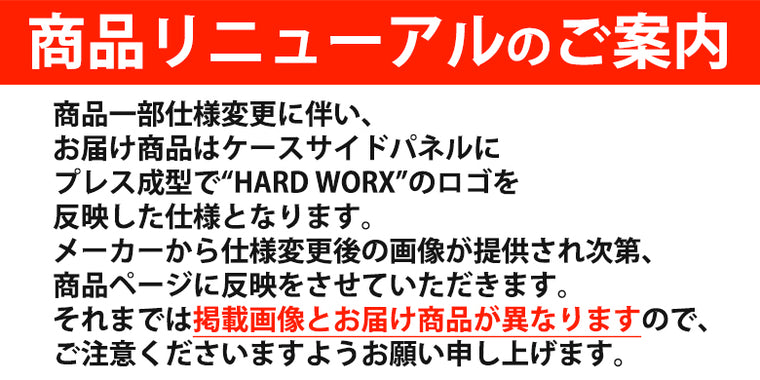 【HARDWORX】ケース＆キャリアSET 45L BLK HONDA ADV150【HXNE45B-H01】