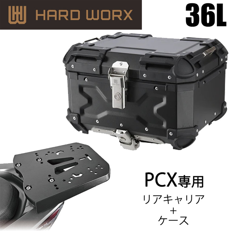 【HARDWORX】ケース＆キャリアSET 36L BLK HONDA PCX【HXNE36B-H02】