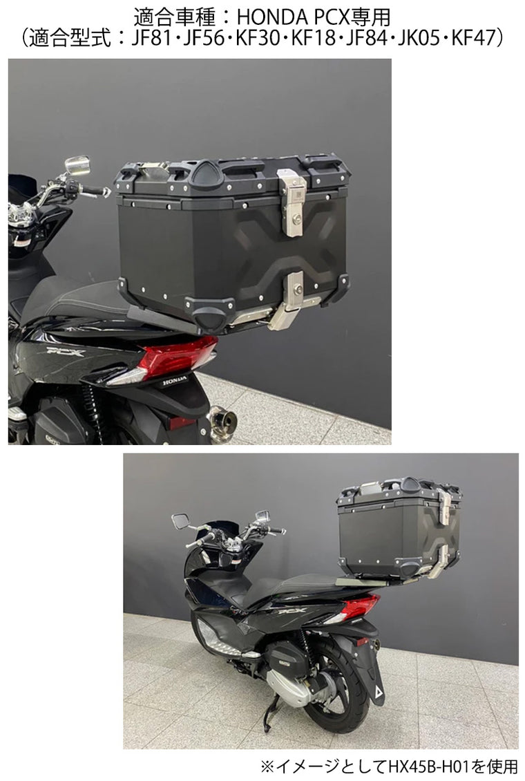 【HARDWORX】ケース＆キャリアSET 36L BLK HONDA PCX【HXNE36B-H02】