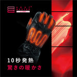 【HEAT MASTER】 12VヒートレザーグローブTYPE-2　2024年秋冬モデル【5100008〜5100013】 ヒートマスター