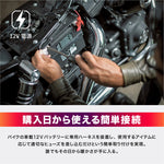 【HEAT MASTER】12Vヒートインナージャケットスポーツタイプ 3.5AMP【5100041〜5100046】 ヒートマスター