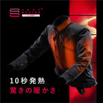 【HEAT MASTER】12Vヒートインナージャケットアーバンタイプ 3.5AMP　2022年秋冬モデル【5100055～5100060】