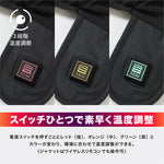 【HEAT MASTER】12Vヒートインナーパンツ 2024年秋冬モデル【5100062〜5100067】 ヒートマスター