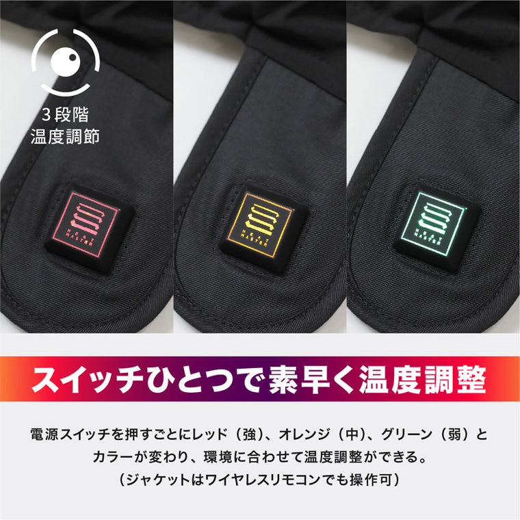 【HEAT MASTER】12Vヒートインナーパンツ 2024年秋冬モデル【5100062〜5100067】 ヒートマスター