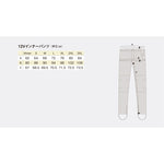 【HEAT MASTER】12Vヒートインナーパンツ 2024年秋冬モデル【5100062〜5100067】 ヒートマスター