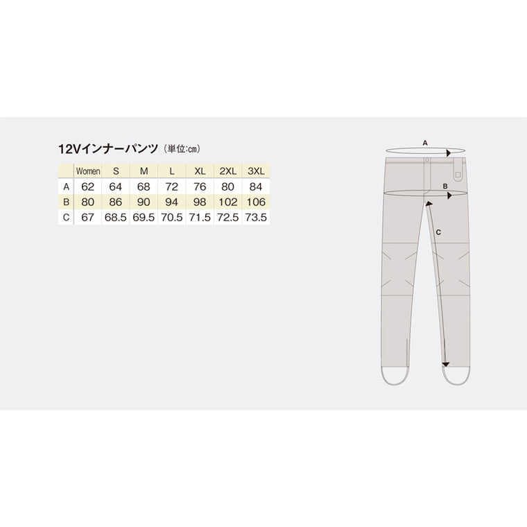 【HEAT MASTER】12Vヒートインナーパンツ 2024年秋冬モデル【5100062〜5100067】 ヒートマスター