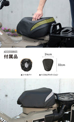 【AMBOOT】カブ専用シートカバー【SC-H01】
