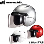 【MARUSHIN】セミジェットヘルメット【M-204】
