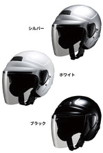 【MARUSHIN】サンバイザー付きジェットヘルメット【M-530】125cc以下