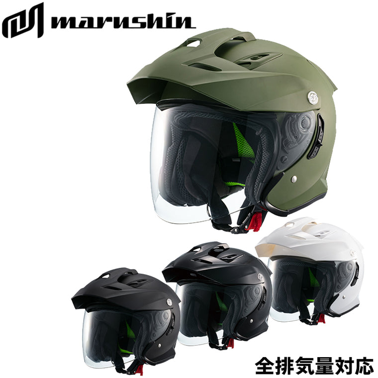 【MARUSHIN】ジェットヘルメット【TE-1】