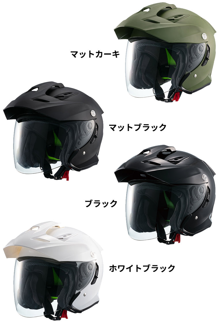 【MARUSHIN】ジェットヘルメット【TE-1】