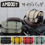 【AMBOOT】サイドバッグMR【AB-SBMR01】