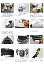【LEAD MOTORCYCLE GEAR】システムフルフェイスヘルメット【REIZEN】