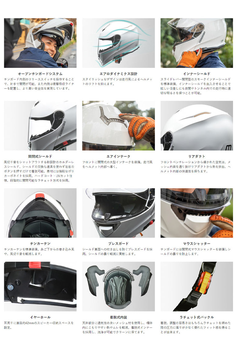 【LEAD MOTORCYCLE GEAR】システムフルフェイスヘルメット【REIZEN】