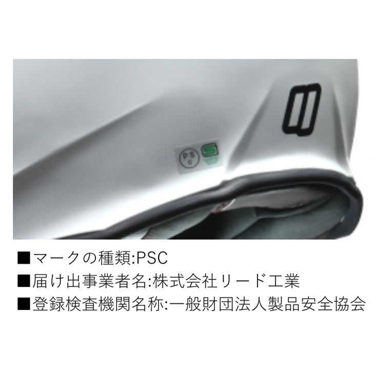 【LEAD MOTORCYCLE GEAR】システムフルフェイスヘルメット【REIZEN】