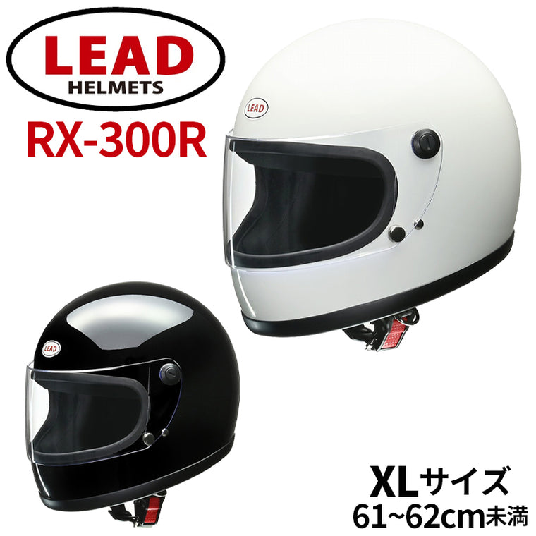 【LEAD MOTORCYCLE GEAR】フルフェイスヘルメット【RX-300R】