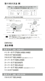 【AMBOOT】カラーナックルガード【KGN-CCT】
