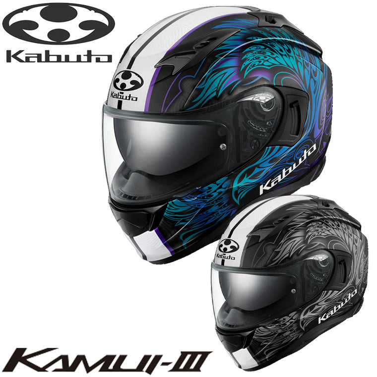 【OGK】フルフェイスヘルメット【KAMUI-3 ETERNO】