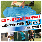 【FREEZETECH/氷撃】衣類用冷感ミスト 大容量【品番変更6525002→6525023】