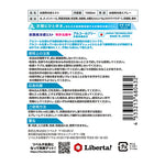 【FREEZETECH/氷撃】衣類用冷感ミスト 大容量【品番変更6525002→6525023】