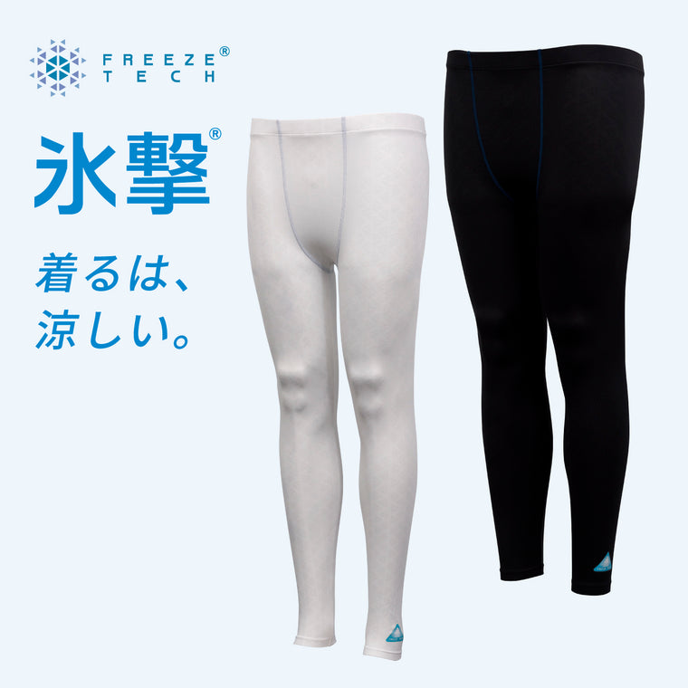 【FREEZETECH/氷撃】冷感フルレングスタイツ【25152169~25152189】