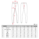 【FREEZETECH/氷撃】冷感フルレングスタイツ【25152169~25152189】