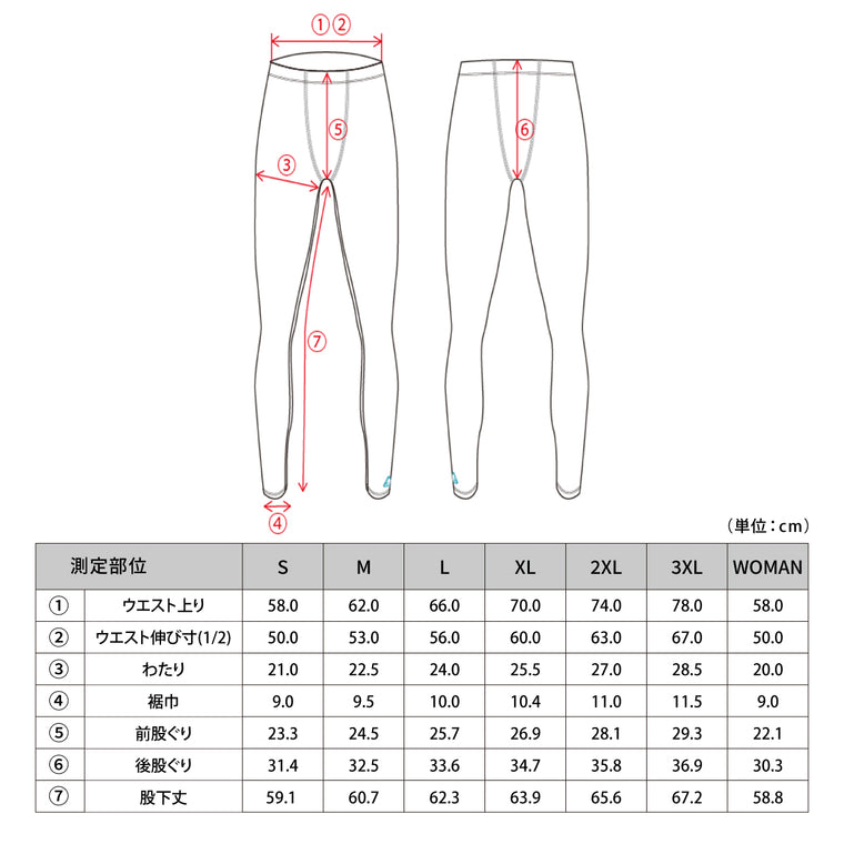 【FREEZETECH/氷撃】冷感フルレングスタイツ【25152169~25152189】