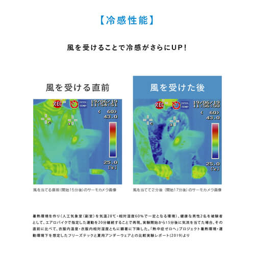 【FREEZETECH/氷撃】ロングネックゲーター【25152208/25152210】