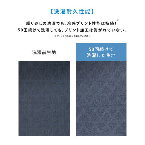 【FREEZETECH/氷撃】ロングネックゲーター【25152208/25152210】