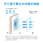 【FREEZETECH/氷撃】レギュラーフィット半袖モック【25170057〜25170066】