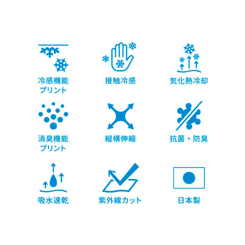 【FREEZETECH/氷撃】レギュラーフィット半袖モック【25170057〜25170066】