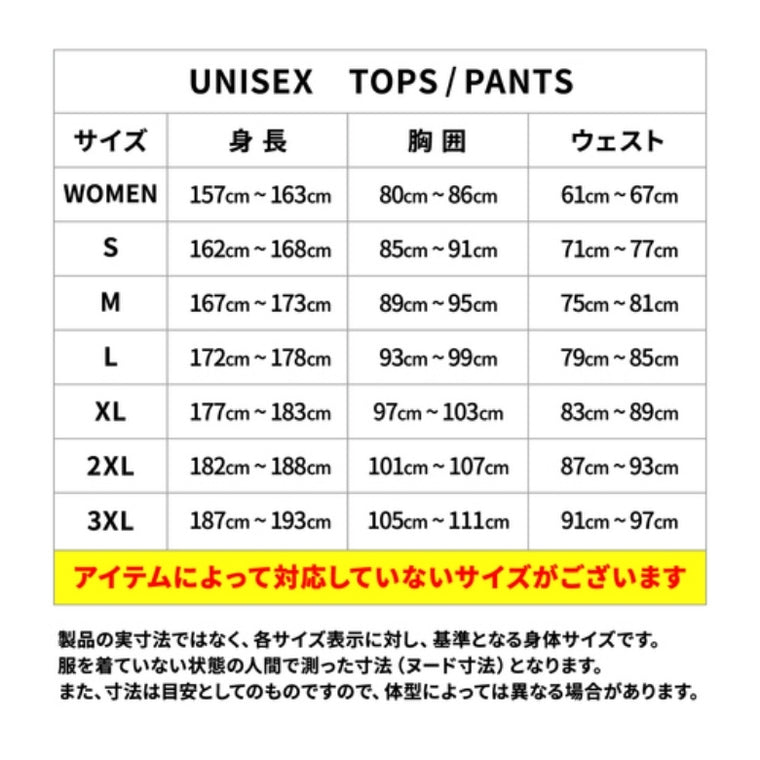【FREEZETECH/氷撃】冷感ノースリーブ Vネックシャツ【25171502~25171515】