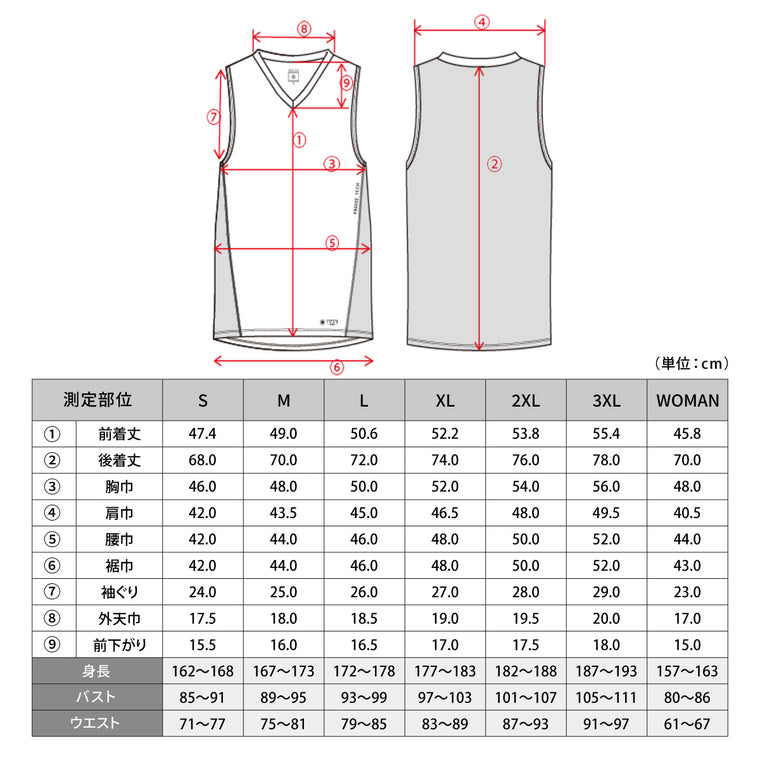 【FREEZETECH/氷撃】冷感ノースリーブ Vネックシャツ【25171502~25171515】