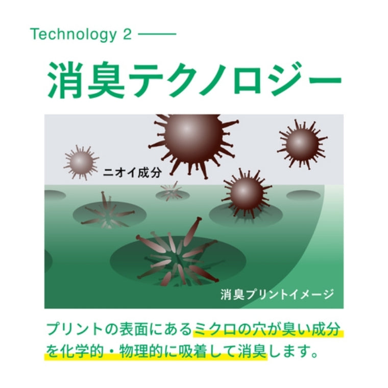 【FREEZETECH/氷撃】冷感ノースリーブ Vネックシャツ【25171502~25171515】