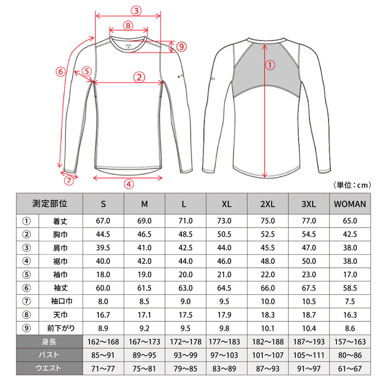 【FREEZETECH/氷撃】冷感長袖クルーネック【25171516~25171529】