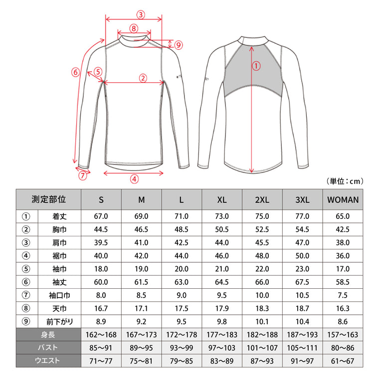 【FREEZETECH/氷撃】冷感長袖ローネック【25171530~25171543】