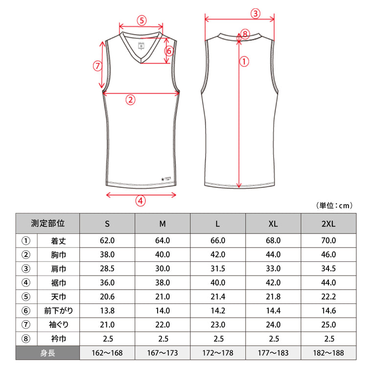 【FREEZETECH/氷撃】冷感タンクトップ【25171544〜25171553】