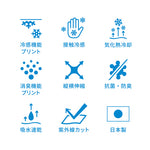 【FREEZETECH/氷撃】冷感ヘッドバンド【25171574】